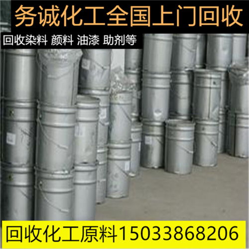 天津回收叔丁醇溶劑及其他化工原料 環保與循環經濟的實踐