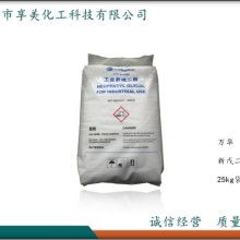 2020年烷烴化工原料價(jià)格分析與批發(fā)策略