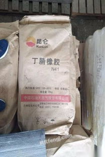 長(zhǎng)期高價(jià)回收油漆、固化劑、白炭黑等化工原料