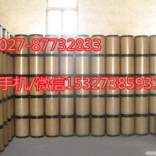 2019年環(huán)乙醇化工原料價(jià)格與批發(fā)趨勢(shì)分析