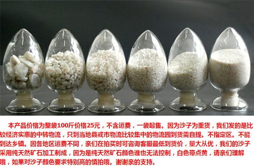 普通石英砂濾料專業生產廠家——波濤凈水材料