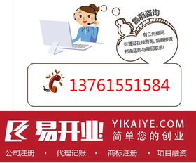 上海食品經營許可證辦理流程與實用指南
