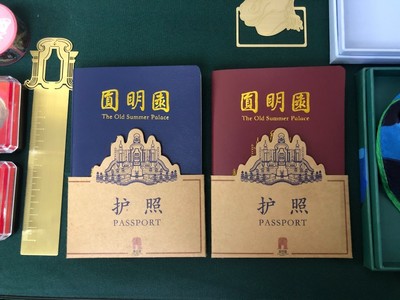 明日圓明園遺址公園免費(fèi)開放