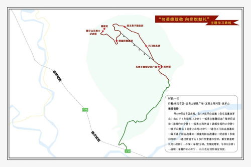 保定狼牙山景區(qū)管委會最新通知,事關(guān)愛國主義教育基地參觀游覽